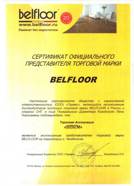 Belfloor