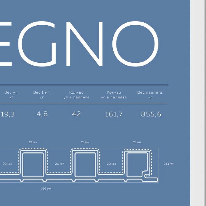 Панель "LEGNO" в разрезе