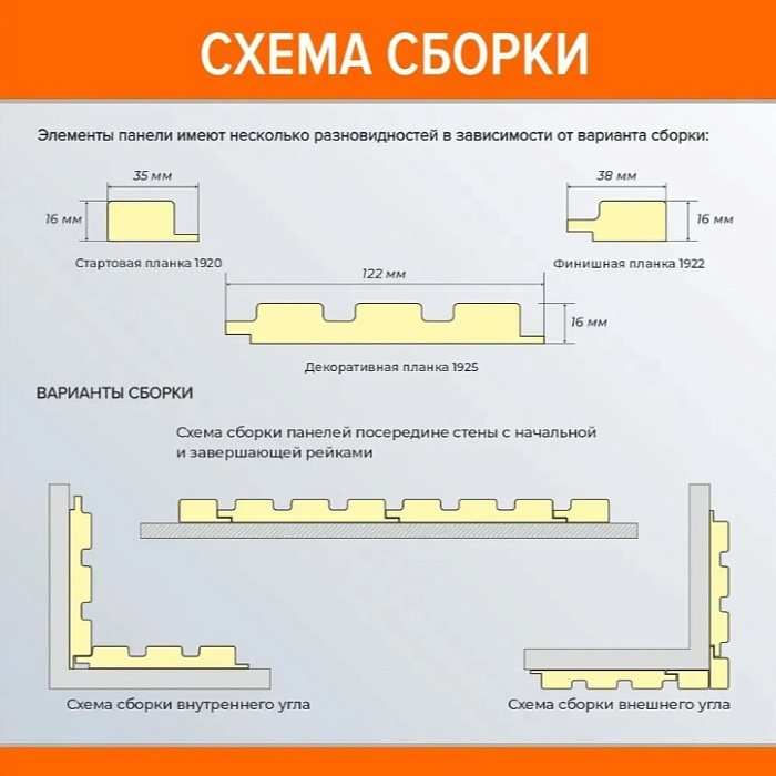 Техчертеж